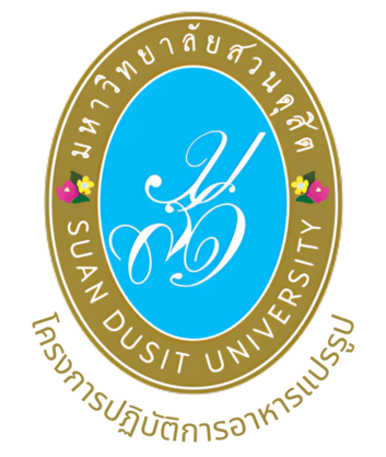 โครงการปฏิบัติการอาหารแปรรูป 